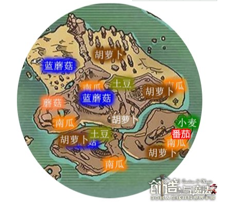 创造与魔法蔬菜分布图 创造与魔法蔬菜串烧怎么做