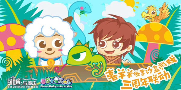 创造与魔法西瓜奶茶怎么做 创造与魔法西瓜奶茶食谱配方