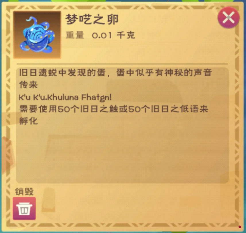 创造与魔法库露娜怎么获得 创造与魔法库露娜值得入手吗