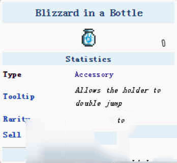 泰拉瑞亚暴雪瓶怎么找 泰拉瑞亚暴雪瓶怎么获得