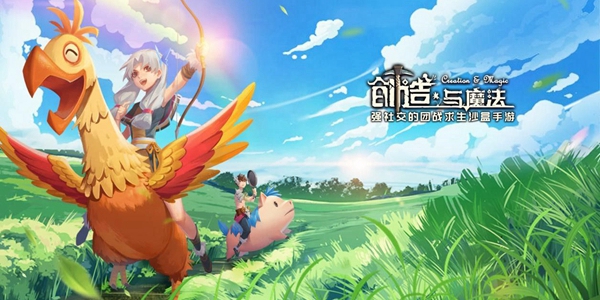 创造与魔法雨林在哪 创造与魔法雨林分布图