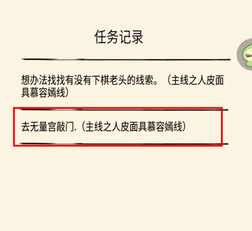 暴走英雄坛无量宫怎么进入 暴走英雄坛无量宫在哪