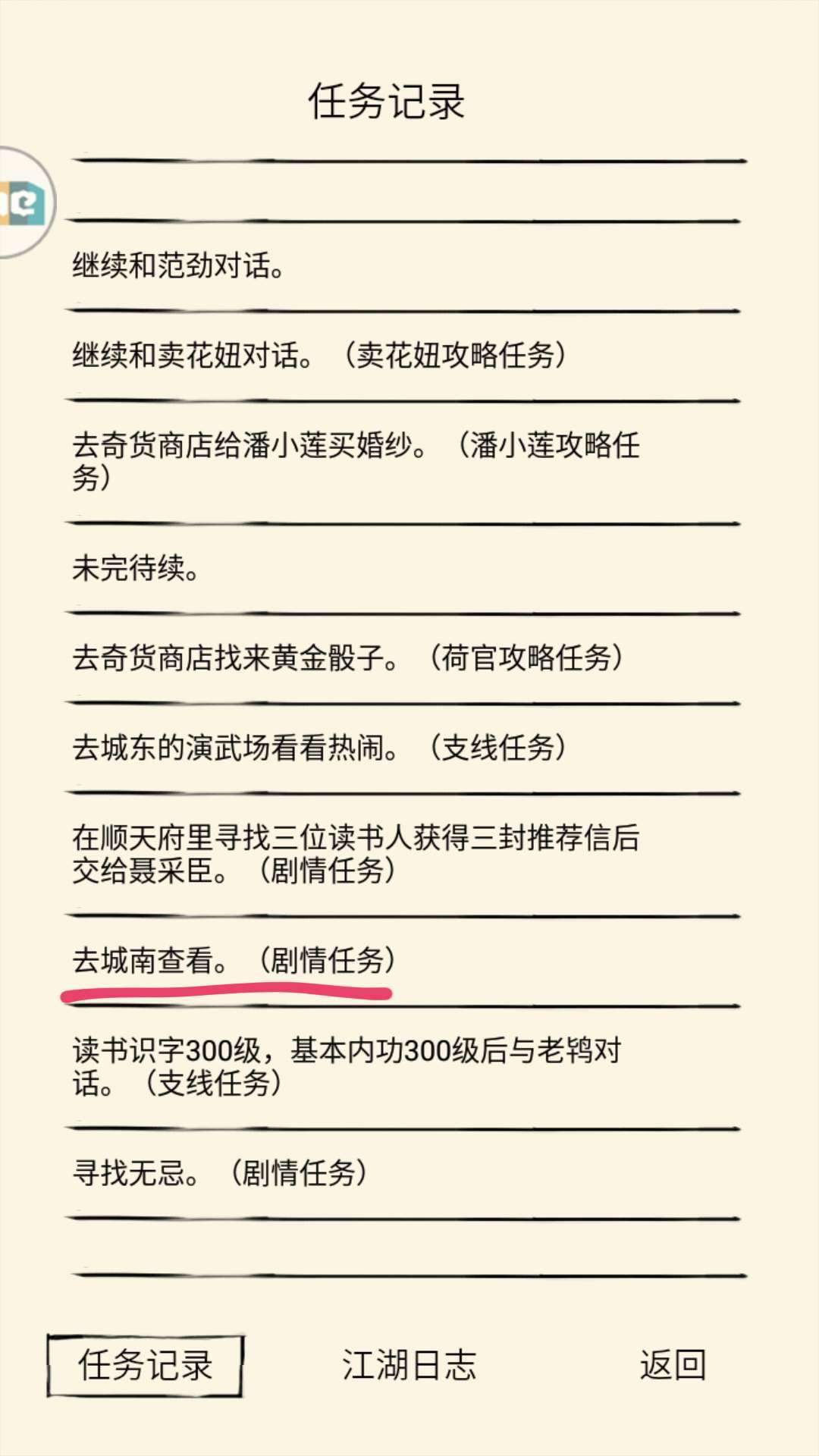 暴走英雄坛水银骰子怎么获得 暴走英雄坛水银骰子在哪
