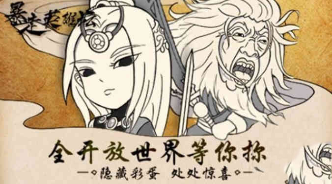 暴走英雄坛冰皮月饼有什么用 暴走英雄坛冰皮月饼怎么得