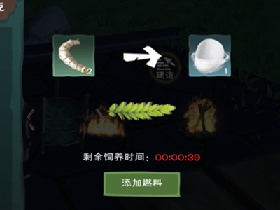 创造与魔法蚕丝怎么获得，蚕丝怎么做 创造与魔法蚕丝有什么用