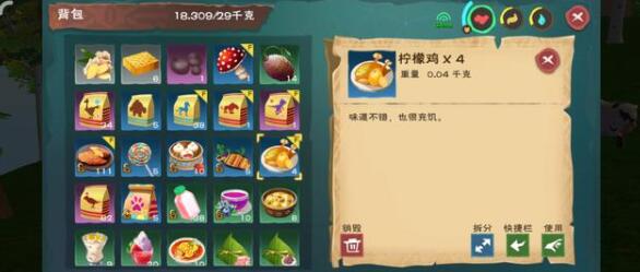 创造与魔法柠檬位置 创造与魔法柠檬派怎么做