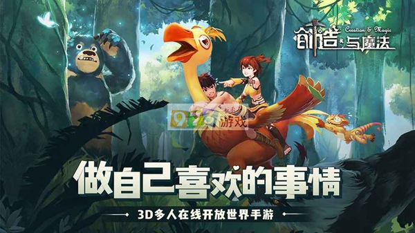 创造与魔法大扇贝能做什么 创造与魔法大扇贝在哪里钓