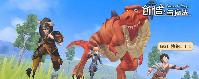 创造与魔法大船怎么收回 创造与魔法大船有什么用