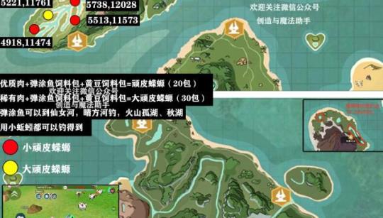 创造与魔法小顽皮饲料配方 创造与魔法小顽皮多久刷新一次