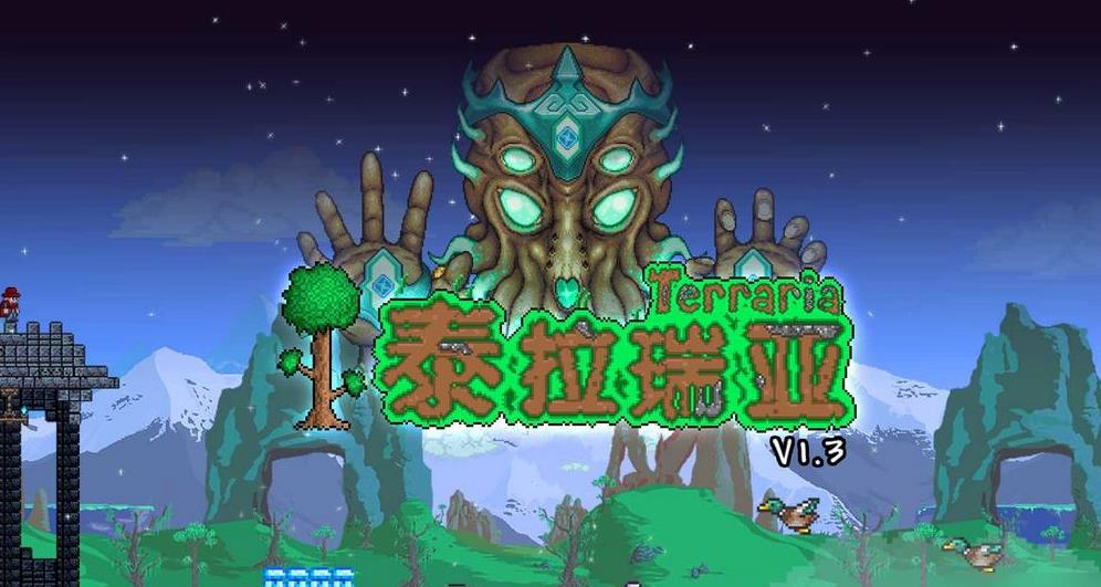 泰拉瑞亚灵气合成表 泰拉瑞亚灵气在哪里刷