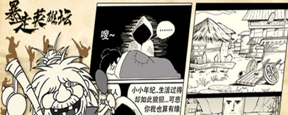 暴走英雄坛女性玩什么门派 暴走英雄坛女性角色可以娶女角色吗