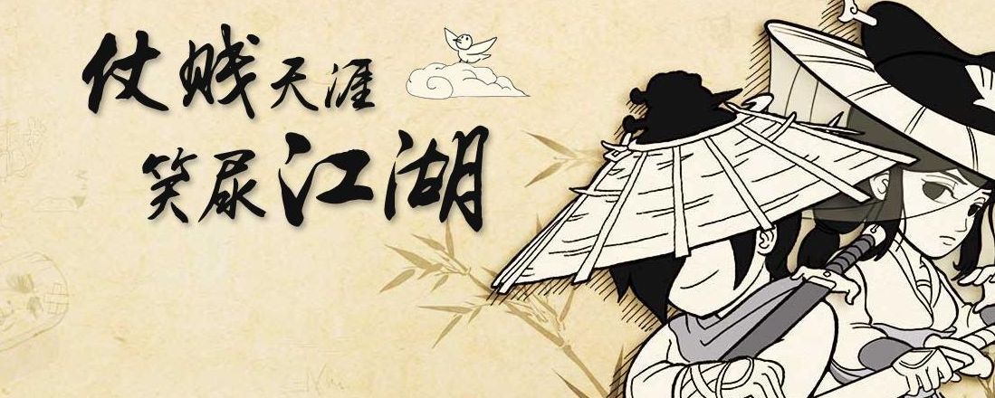 暴走英雄坛绕梁琴怎么获得 暴走英雄坛绕梁琴几率有多大