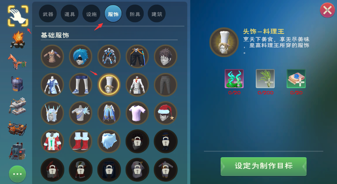 创造与魔法水稻位置图 创造与魔法水稻有什么用