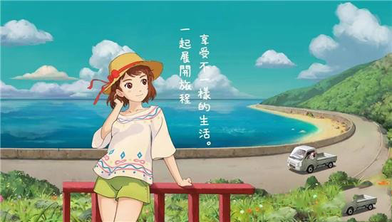 小森生活松茸什么时候有，松茸在哪里 小森生活松茸怎么获得