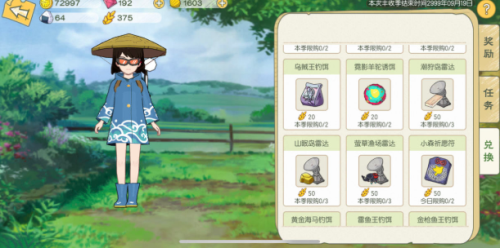 小森生活海岛雷达怎么用 小森生活海岛雷达有什么用