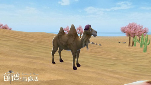 创造与魔法骆驼饲料怎么做 创造与魔法骆驼位置