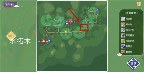 小森生活灰羊王位置 小森生活灰羊王诱饵放在哪里