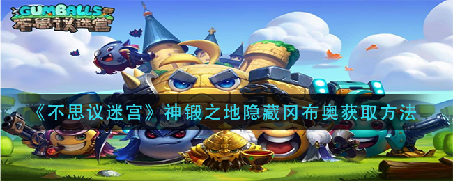 小森生活珊瑚哪里多 小森生活珊瑚有什么用