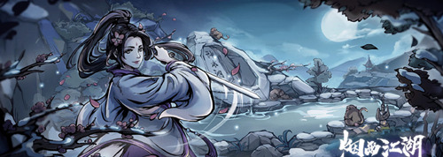 烟雨江湖六棱条有什么用 烟雨江湖六棱条怎么获得