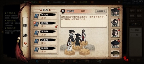 烟雨江湖玉面仙子怎么打 烟雨江湖玉面仙子多少战力