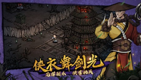 烟雨江湖蓝炼石有什么用 烟雨江湖蓝炼石怎么获得