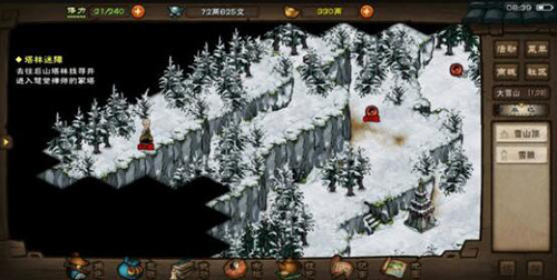 烟雨江湖红景天怎么获得 烟雨江湖红景天多久刷新