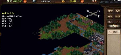 烟雨江湖红糖在哪买 烟雨江湖红糖怎么获得