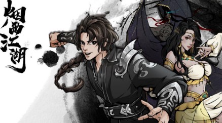 烟雨江湖段盛洪在哪里 烟雨江湖段盛洪位置介绍