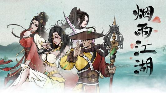 烟雨江湖金龙湖畔在哪 烟雨江湖金龙湖畔矿石商人在哪