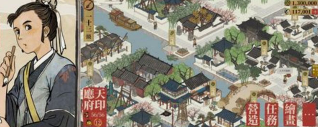 江南百景圖倉庫怎么拆除 江南百景圖倉庫拆除方法