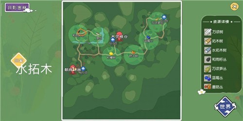 小森生活水拓木多久刷新，水拓木在哪里 小森生活水拓木怎么获得，水拓木树什么时候出现
