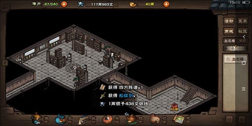 烟雨江湖太祖拳经在哪 烟雨江湖太祖拳经和铁砂掌哪个好