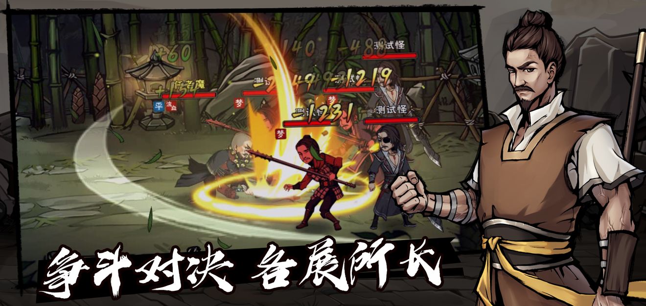 烟雨江湖技艺获得大全 烟雨江湖技艺有什么用