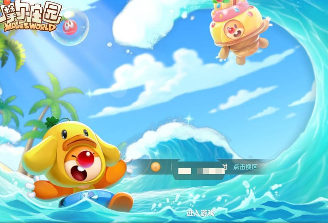 摩爾莊園龍蝦苗怎么買 摩爾莊園龍蝦苗去哪里買