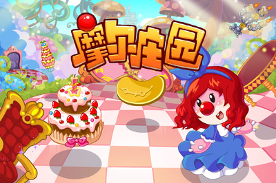 摩爾莊園投擲番茄去哪買 摩爾莊園投擲番茄怎么投