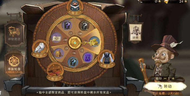 哈利波特魔法觉醒幸运值怎么增加 哈利波特魔法觉醒幸运值有什么用