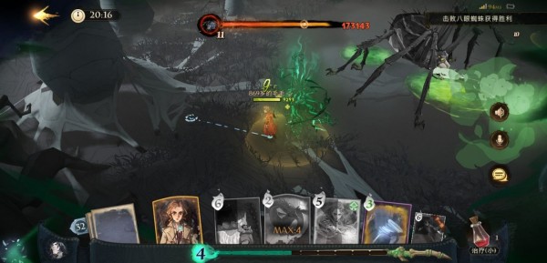 哈利波特魔法觉醒巨蛛领地6星攻略 哈利波特魔法觉醒巨蛛领地4星攻略