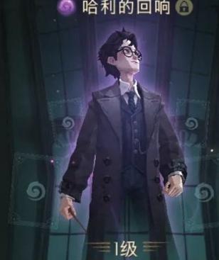 哈利波特魔法觉醒回响推荐 哈利波特魔法觉醒回响升级攻略