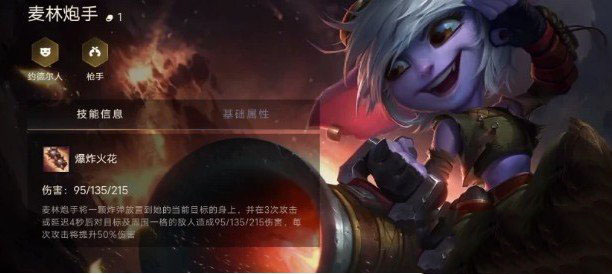 金铲铲之战锐利之刃效果 金铲铲之战锐利之刃给谁，锐利之刃怎么合成