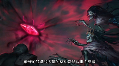 地下城堡3炼成阵攻略 地下城堡3炼成阵兑换推荐