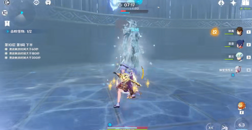 原神水盾怎么破快，水盾拿什么破 原神水盾用什么元素