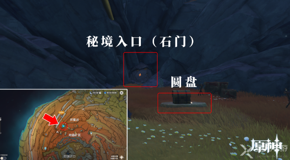 原神岩中幽谷怎么开 原神岩中幽谷入口在哪