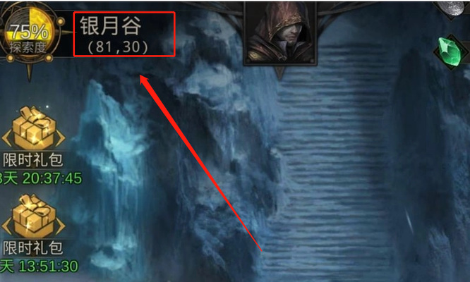 地下城堡3巫婆哪里刷 地下城堡3巫婆哪里多