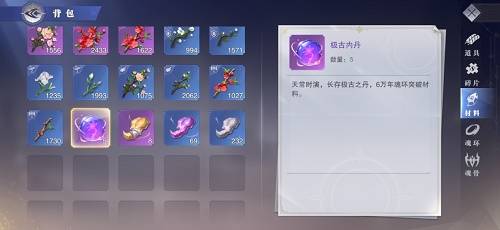 地下城堡3魔物之魂在哪里刷 地下城堡3魔物之魂属性大全