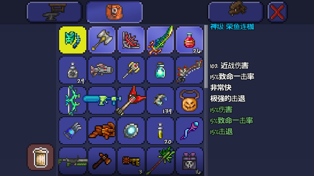 泰拉瑞亚魔粉怎么获得 泰拉瑞亚魔粉怎么合成