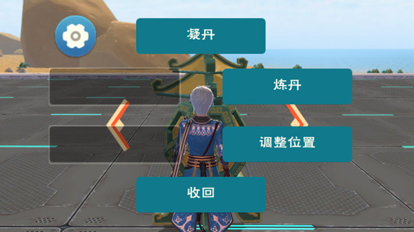 创造与魔法炼丹配方大全最新 创造与魔法炼丹最佳火候