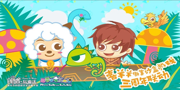 创造与魔法炼钢比例 创造与魔法炼钢时间