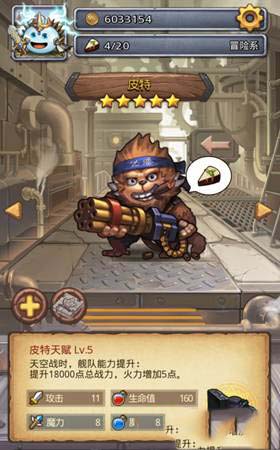 不思议迷宫peter怎么获得 不思议迷宫peter详细攻略