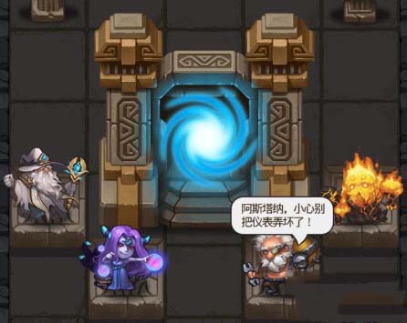 不思议迷宫peter天空怎么选 不思议迷宫peter碎片怎么获得