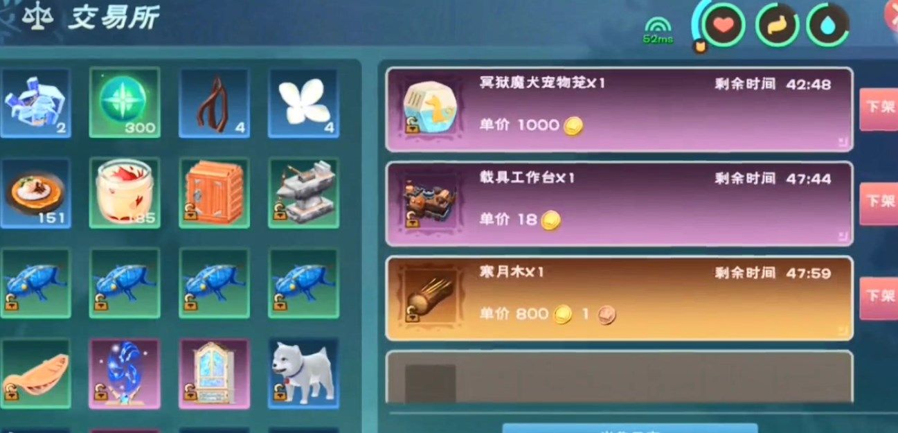 创造与魔法寒月木在哪获得 创造与魔法寒月木位置